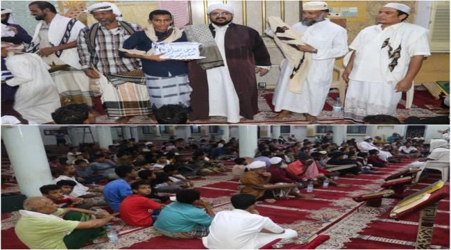 بحضور وكيل وزارة الأوقاف والإرشاد..  اختتام الدورة الصيفية الشرعية بالجامع الكبير بزنجبار أبين