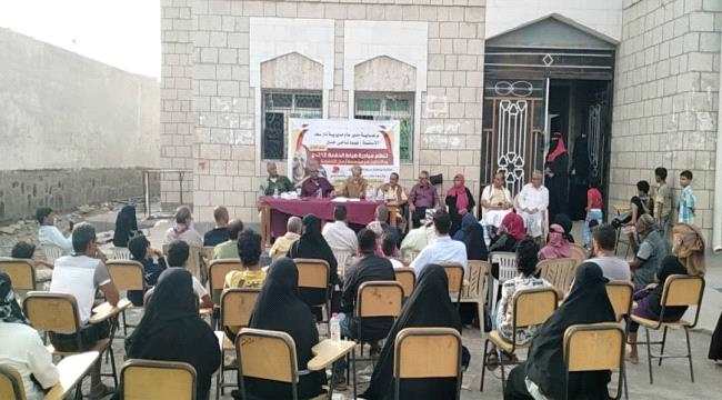 ضباط الدفعة (12 ك ع ) ينظمون فعالية توعوية بمخاطر المخدرات بمديرية دارسعد بعدن