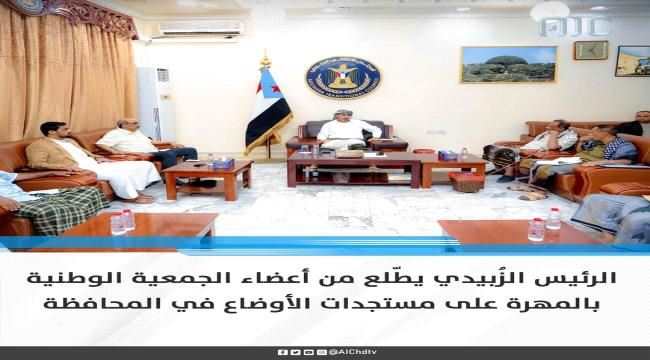 الرئيس الزبيدي:تضحيات أبناء المهرة محل فخر لكل الجنوب