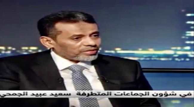 خبير في قضايا الارهاب يكشف سر توجه القاعدة نحو الجنوب