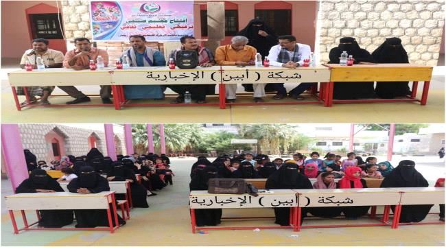 نظمته مؤسسة " صدى " بأبين..ظهور نتائج إيجابية في المخيم الصيفي