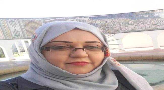 مسؤولة في الانتقالي:التحريض على المنظمات يخدم جهات لا تريد لنا الخير