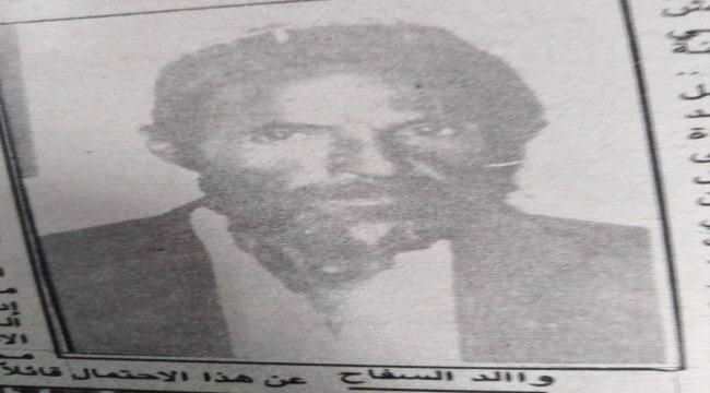 ما علاقة معاهد الزنداني الدينية بسفاح تعز والمخدرات؟
