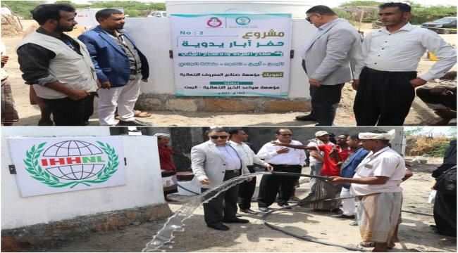 بحضور نائب المحافظ..صنائع المعروف و سواعد الخير  تسلمان مشروعي المياه لقريتي وادي القرنعة والشيخ عبدالله بأبين