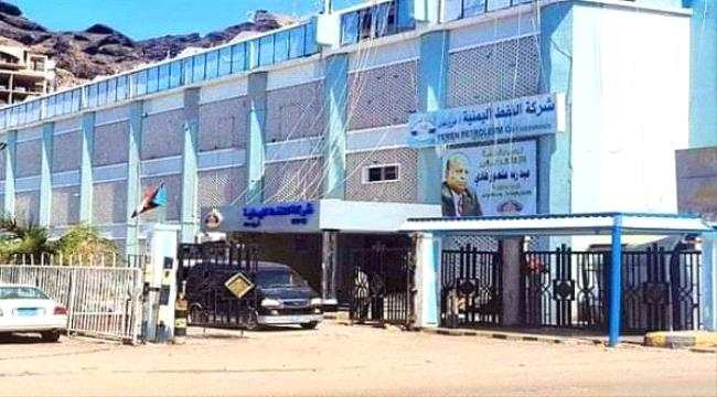 صحفي جنوبي يستنكر الحملات التي تستهدف شركة النفط ويوضح سبب ارتفاع سعر الوقود