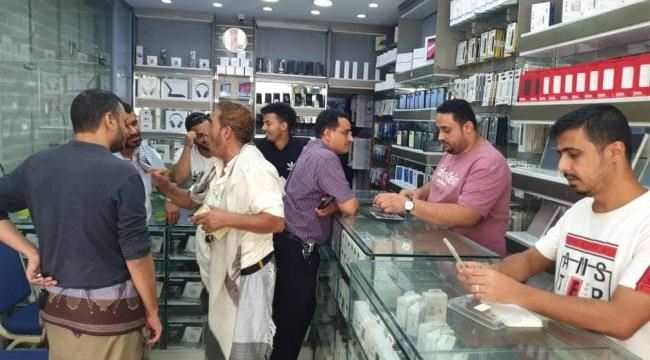 ازدحام على شبكة يمن موبايل بعد إغلاق شركة "يو" بعدن