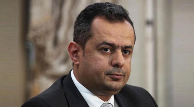 الشرق الاوسط : توافق يمني مع البنك الدولي لإسناد المؤسسات وتحقيق التعافي الاقتصادي