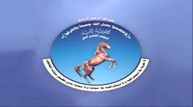 مسؤول بالأنتقالي: هذه القصة باختصار بشأن مقر حزب المؤتمر في العاصمة عدن 