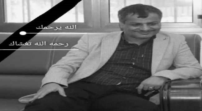 غدا السبت.. استقبل واجب العزاء بوفاة المناضل رائد الطوسلي بعدن
