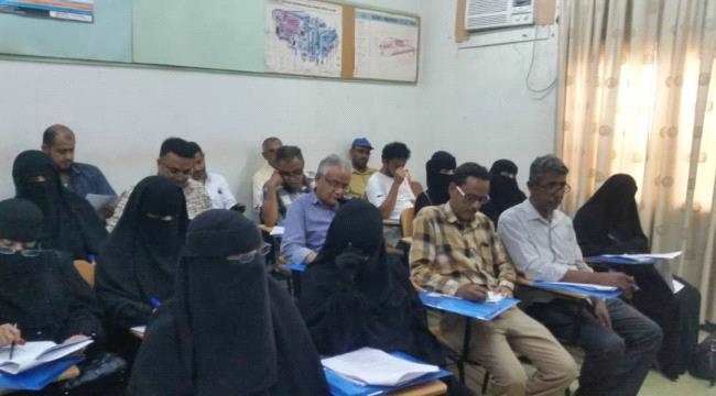 مركز التدريب والتأهيل لكهرباء عدن يختتم دورة اقفال الحسابات الختامية والميزانية العمومية