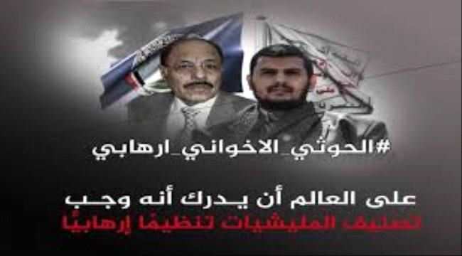 مخطط حوثي اخواني جديد يستهدف القوات الجنوبية