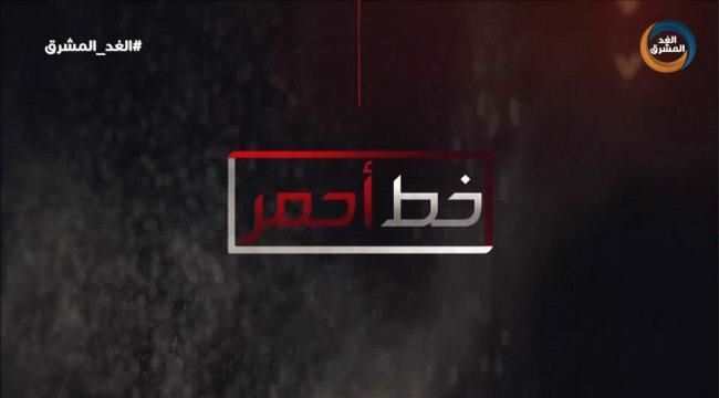 مدى تاثير الاحزاب اليمنية سياسيا ودورها في التصدي للحوثيين