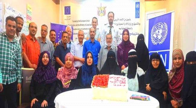 اختتام ورشة العمل حول الدليل الوطني للأمن والسلامة في لمدارس أكثر أمانا بعدن