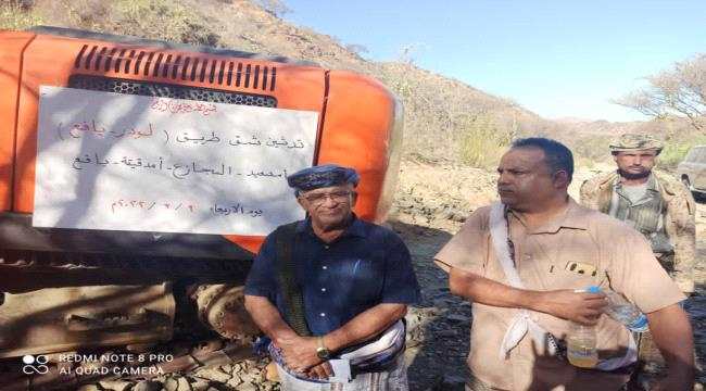 مدير عام مديرية لودر يدشن شق طريق "الصعيد ال بركان يافع