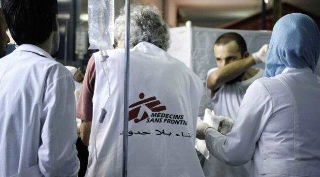 "أطباء بلا حدود" تُوقف بعض أنشطتها في مأرب بعد اختفاء اثنين من موظفيها