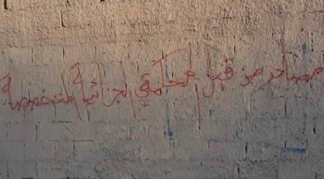 مليشيا الحوثي تواصل سرقة مملتكات المواطنين وتُصادر منزل برلماني مؤتمري في محافظة اب 