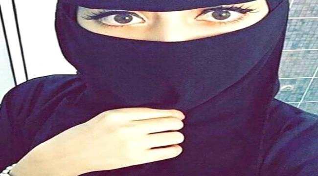 تعرف كيف أنقذت فتاة يمنية شقيقها من الإعدام؟