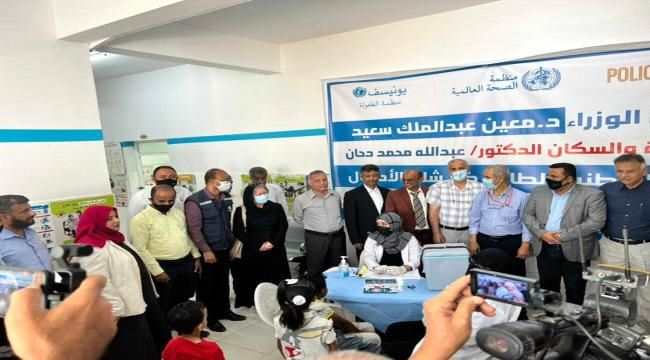 تدشين الجولة الثانية للتحصين ضد شلل الاطفال ما دون العاشرة في العاصمة عدن