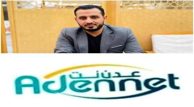 موظفي وزارة الاتصالات و "عدن نت" يهنؤون العنشلي بمناسبة تعيينه نائبا لمدير (عدن نت)