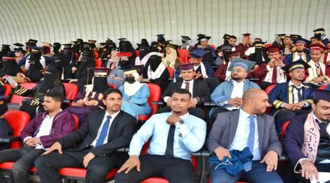حفل جماعي توديعي لخريجي جامعة عدن لعام 2020-2021