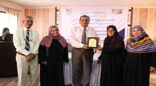 تدشين حفل اشهار مؤسسة "ونان" للتنمية الانسانية والتأهيل المجتمعي بعدن