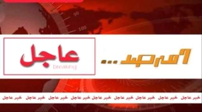 عاجل : استشهاد قيادات عسكرية بارزة في هجوم مسلح في محافظة الضالع