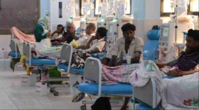 مستشفى الجمهورية بعدن يوضح بشأن نفاد مواد الغسيل الكلوي