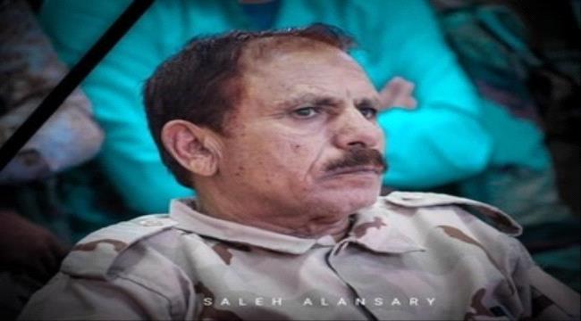 قائد قوات حرس المنشآت يعزي بوفاة العميد سيف شايف