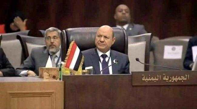 الرئاسي اليمني يؤكد التزامه بإنجاح جهود إحلال السلام