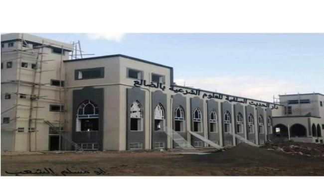 بيان أمن الضالع ينسف الادعاءات باتهام مركز ديني بواقعة مقر الحزام الأمني واستشهاد الشوبجي ورفاقه