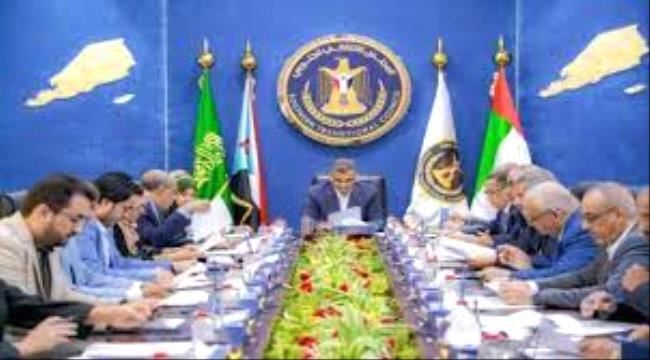 رئاسة الانتقالي تطالب الحكومة بإصلاحات اقتصادية