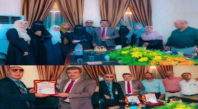 موظفي هيئة المواصفات والمقاييس يكرمون مدير عام الهيئة تقديرا لجهوده