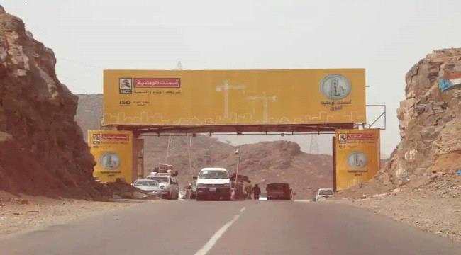 اللواء الخامس دعم وإسناد يلقي القبض على إرهابي بحوزته حزام ناسف في نقطة أمنية بردفـان