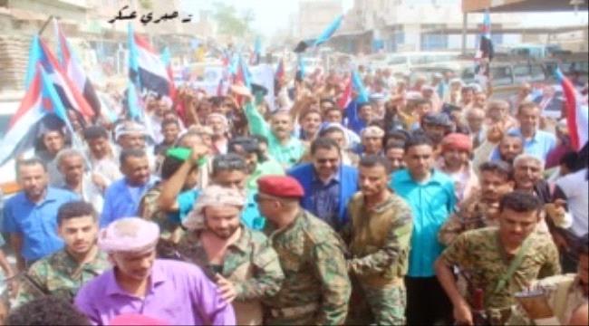 تظاهرة حاشدة كبرى تشهدها العاصمة الحوطة احياء ذكرى فك الارتباط