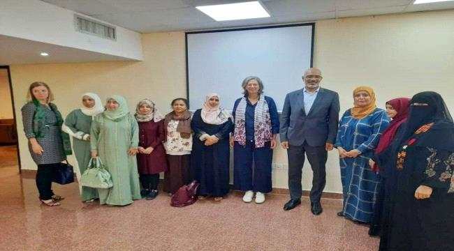 مديرة مركز المرأة للبحوث والتدريب جامعة عدن تناقش واقع المرأة اليمنية مع الوفد الهولندي
