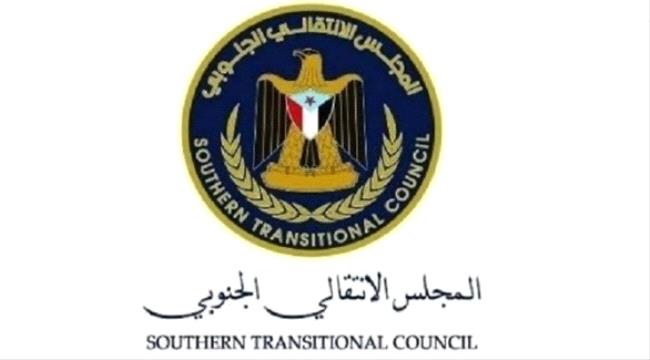 المجلس الانتقالي يطالب بوفد تفاوض مشترك تنفيذاً لاتفاق الرياض
