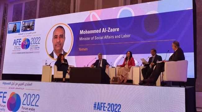 الوزير الزعوري : 50٪ من السكان بلا أمن غذائي بسبب الأزمات الاقتصادية والإنسانية