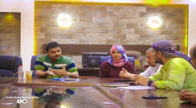 مدير عام الشيخ عثمان يناقش انقطاعات المياه في عدد من المناطق والحلول اللازمة