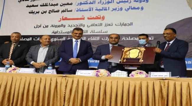 مصدر بمكتب مالية عدن: المذكرات المُسربة دليل حرص المحافظ لملس ومساهمته في إحداث إصلاحات جذرية للنظام المالي