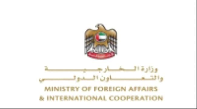الإمارات تعلن عن ترحيبها باتفاق السلام الإثيوبي 