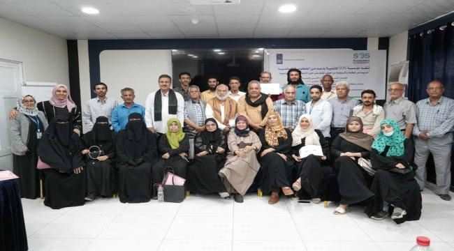 مؤسسة "SOS" للتنمية تختتم تدريب اللجان المجتمعية حول الوقاية لقضايا العنف على النوع الاجتماعي