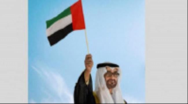 الشيخ محمد بن زايد في يوم العلم: سنمضي بالعمل لأجل مستقبل واعد 