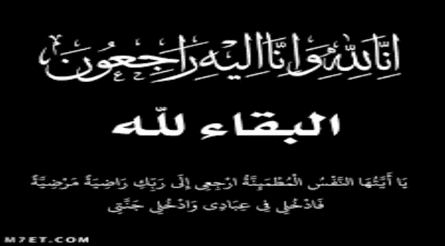 مدير اعلام لودر يعزي بوفاة الشيخ فيصل حسين جعفر 