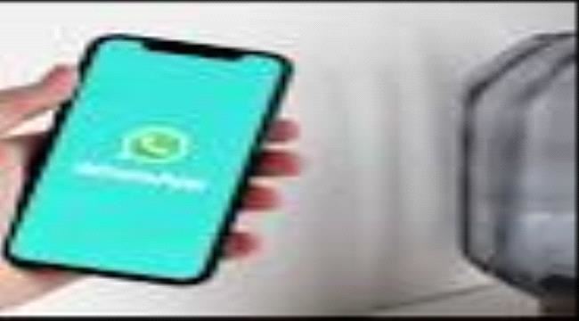 رسميا .. "واتساب" يطلق خدمة المجتمعات
