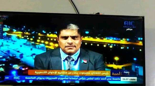 المحمدي : استهداف ميناء الضبة ومنشآت شبوة النفطية يؤكد تخادم الحوثي والإخوان في استهداف الجنوب