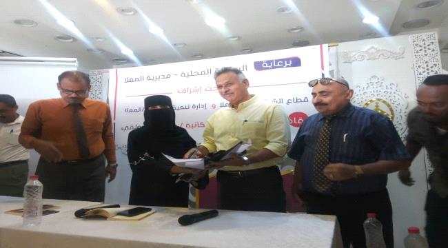 المعلا تحتفي صباح اليوم ب ( حضرة جناب الحب ) في العاصمة عدن.