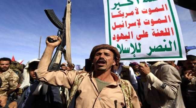الحوثيون يفرضون الخمس على المواطنين بتعز