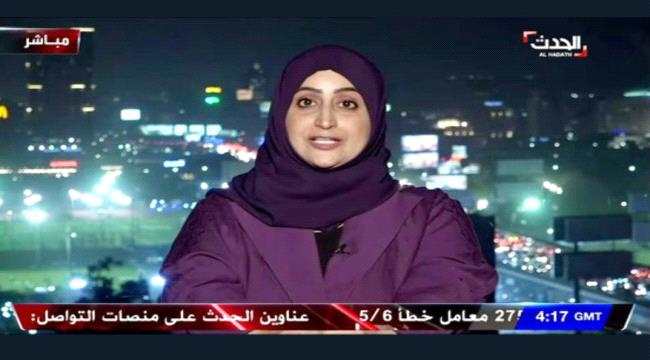 الجروي تكشف عن تصفية الحوثيين لاطباء لاخفاء جرائمهم بحق النساء