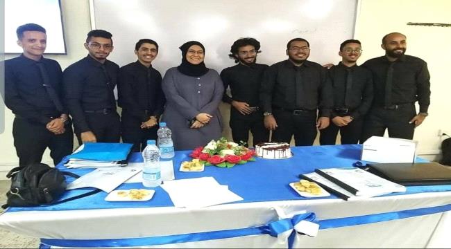تدشين مناقشات مشاريع تخرج طلاب البكالوريوس للدفعة العاشرة تخصص برمجة حاسوب في في كلية الحاسوب وتكنولوجيا المعلومات بعدن