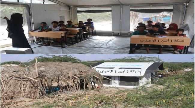استهدفت ( 4000 ) طالب..مؤسسة شباب أبين تنفذ مشروع التعليم الذاتي للطلاب المتسربين في المحافظة